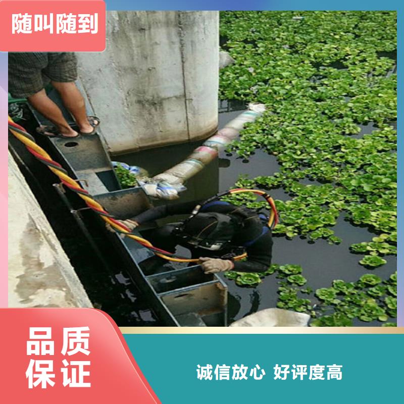 水下_渗水补漏高品质