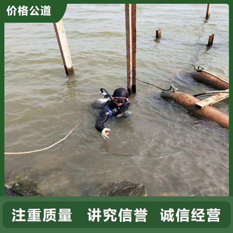 水下水下探摸专业可靠