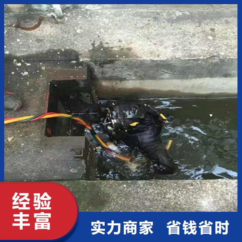 水下【水下拆墙工程】好评度高