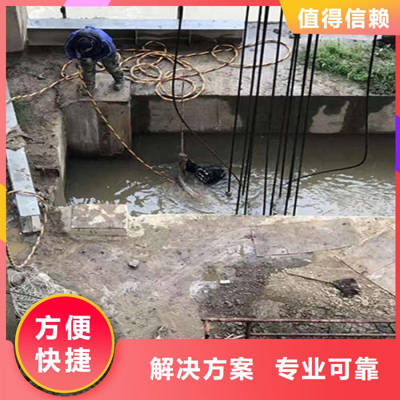 【水下】水下堵漏实力商家