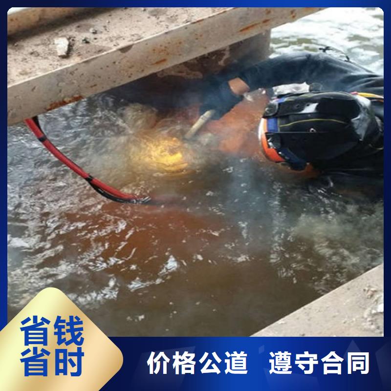 【水下水下加固省钱省时】