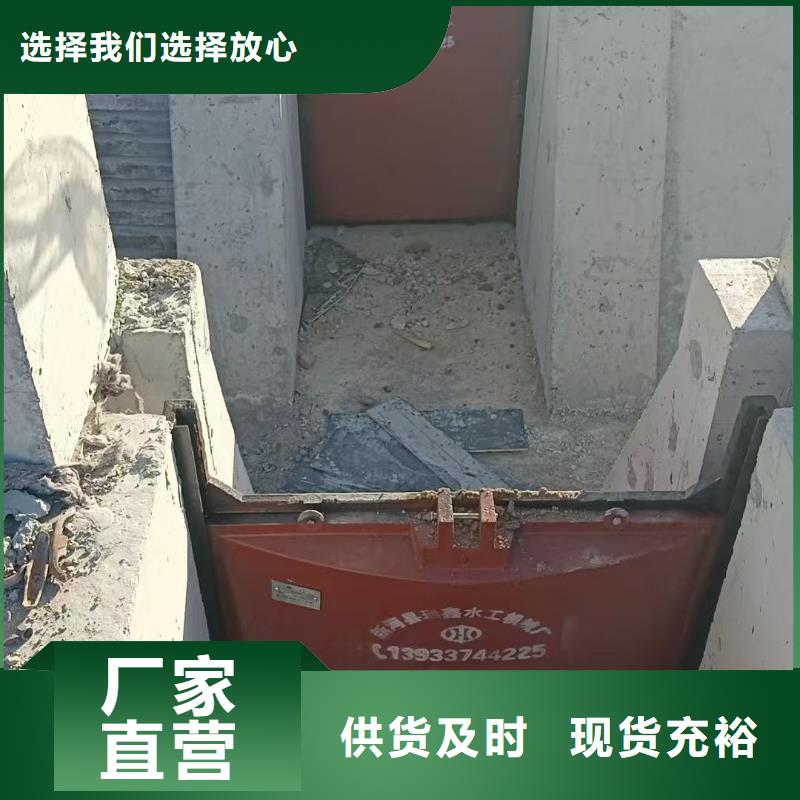渠道闸门-景观大型闸门经久耐用