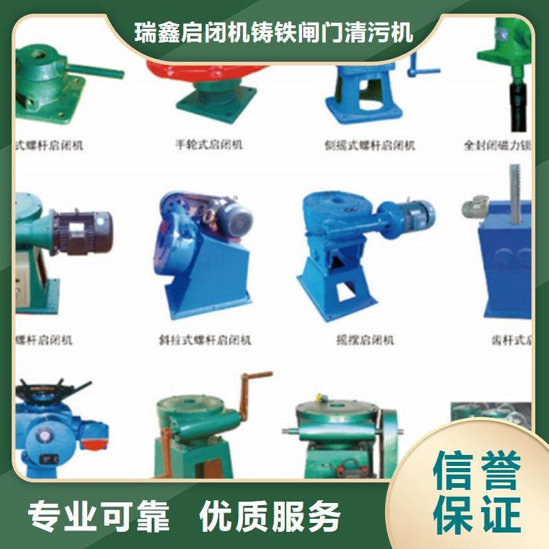 卷扬启闭机500kn启闭机满足不同水利工程需求