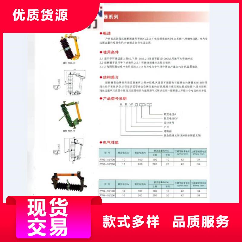 熔断器绝缘子出厂价