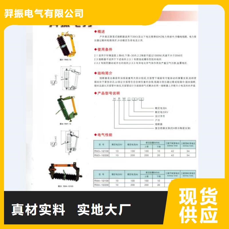 熔断器穿墙套管一对一为您服务