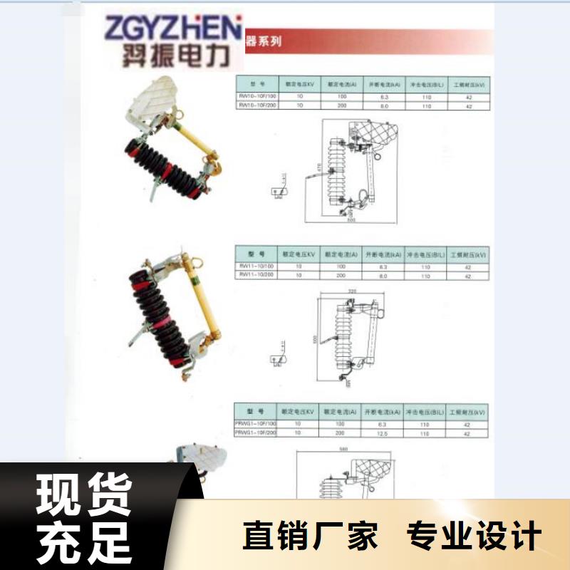 熔断器【针式复合绝缘子】颜色尺寸款式定制