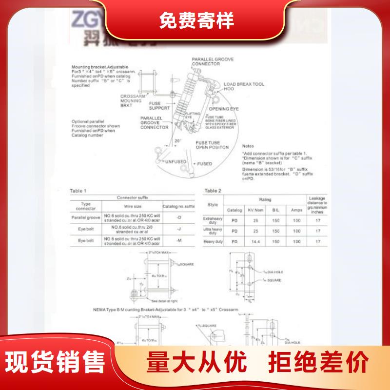 熔断器断路器厂家质量牢靠