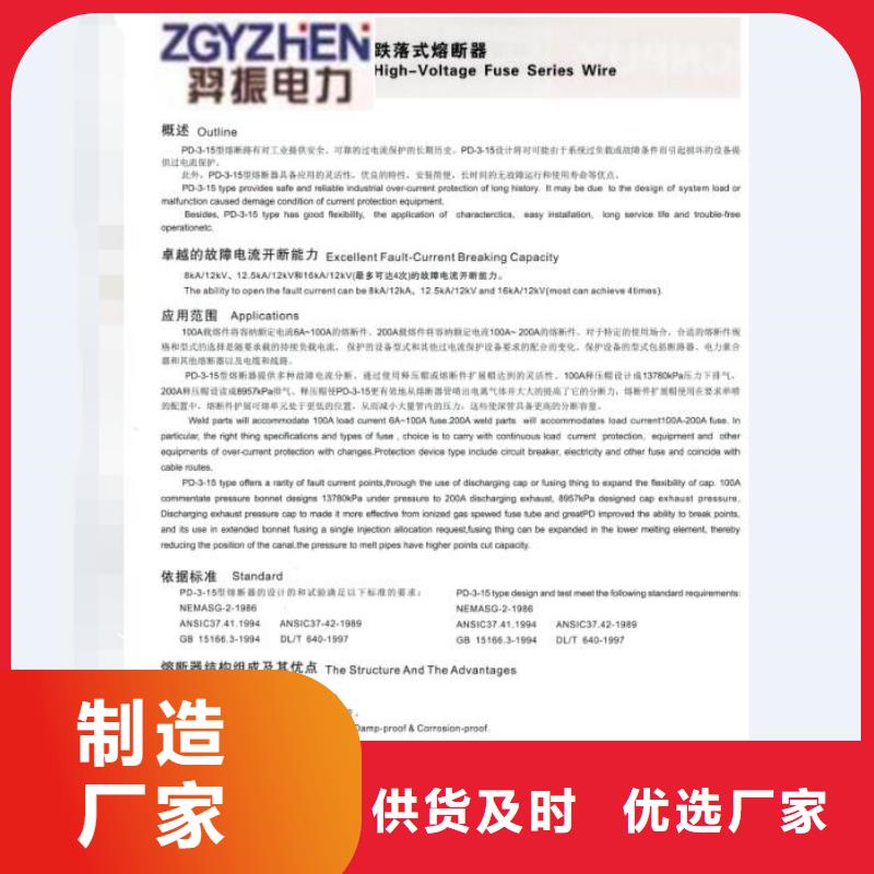 熔断器_六氟化硫断路器质优价保