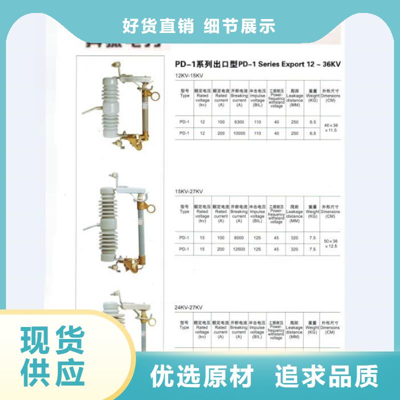 熔断器【针式复合绝缘子】颜色尺寸款式定制