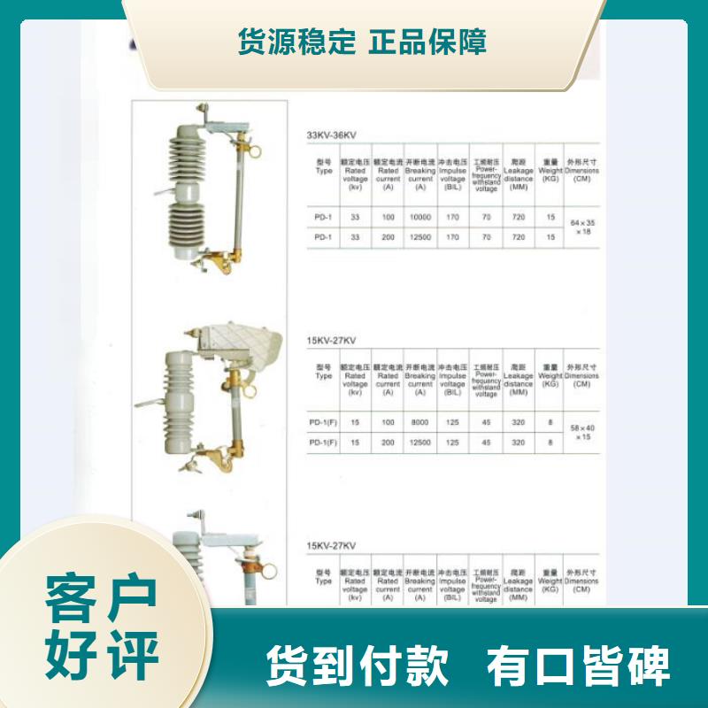 熔断器穿墙套管诚信可靠