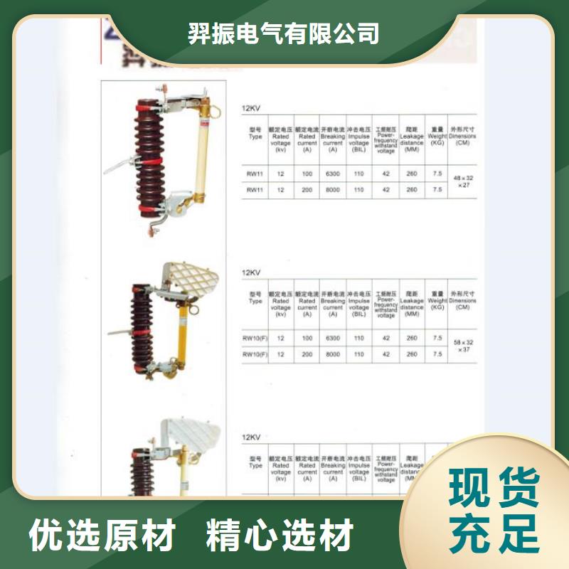 熔断器穿墙套管诚信可靠