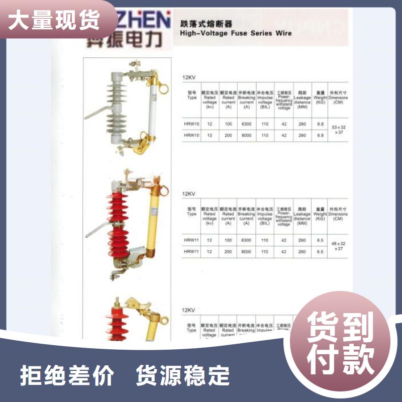 熔断器玻璃绝缘子种类多质量好