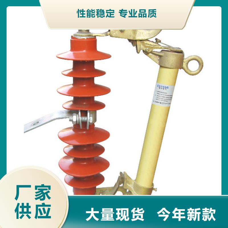 熔断器真空断路器现货满足大量采购