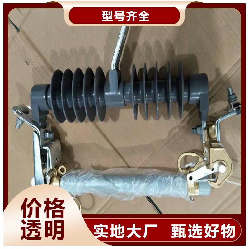 熔断器智能断路器严选材质