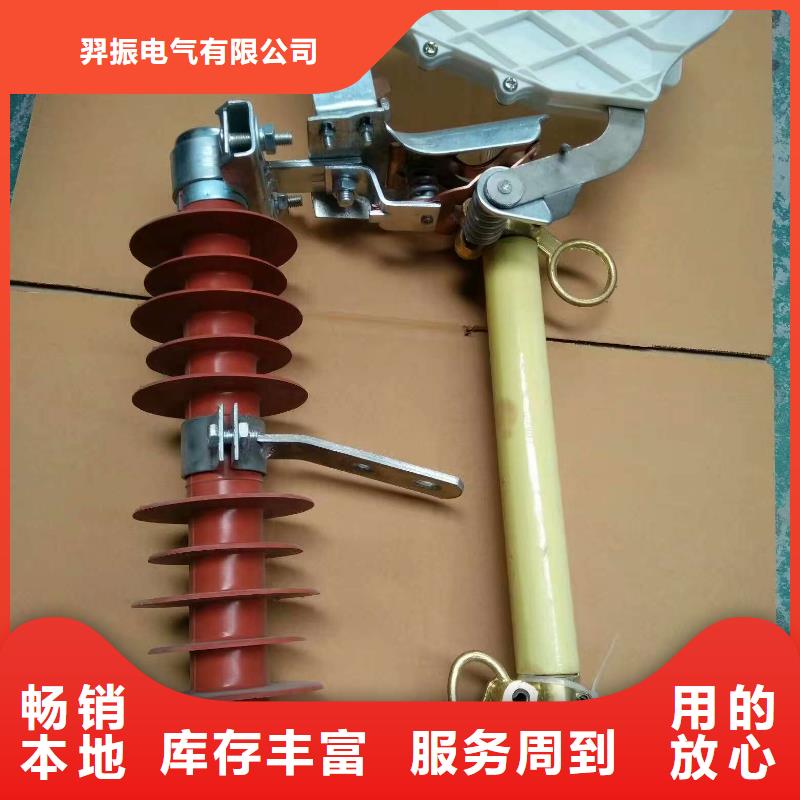 【熔断器】三相组合式避雷器销售的是诚信