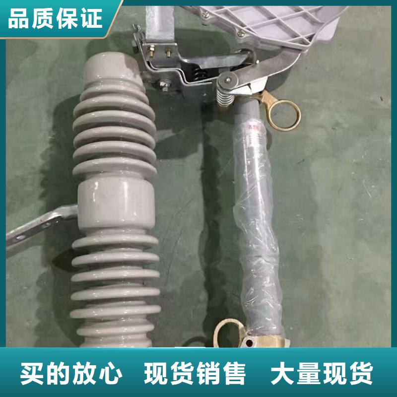 熔断器-跌落式熔断器厂家专业设计