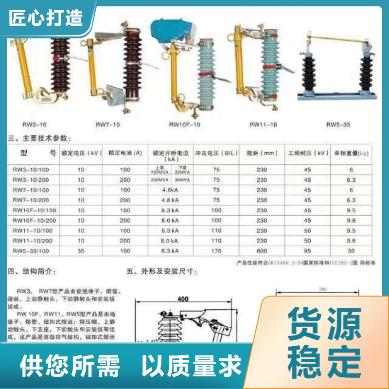 熔断器支柱绝缘子出货及时