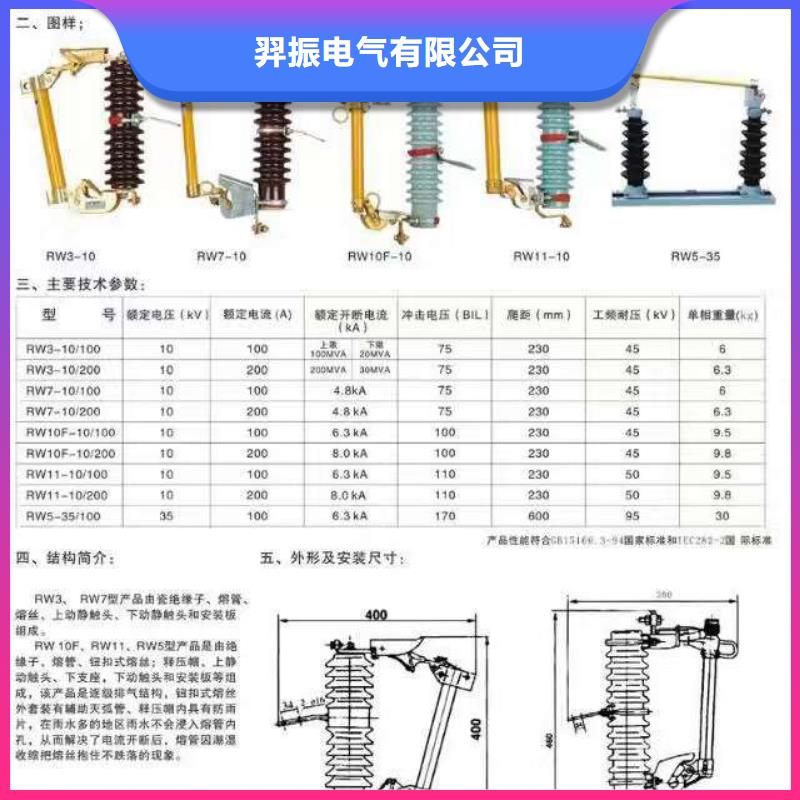 熔断器,[柱式绝缘子]做工细致