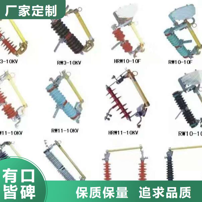 熔断器智能断路器严选材质