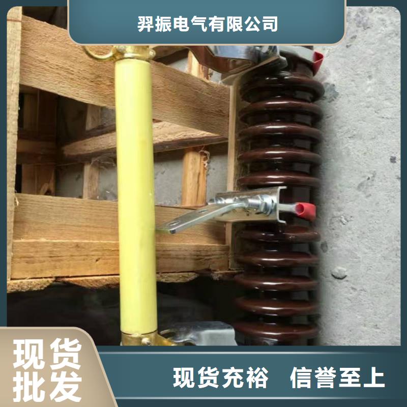 熔断器户外绝缘件用好材做好产品