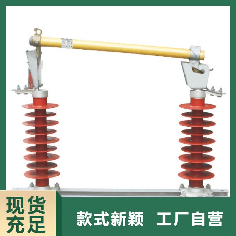 熔断器【高压隔离开关厂家】厂诚信经营