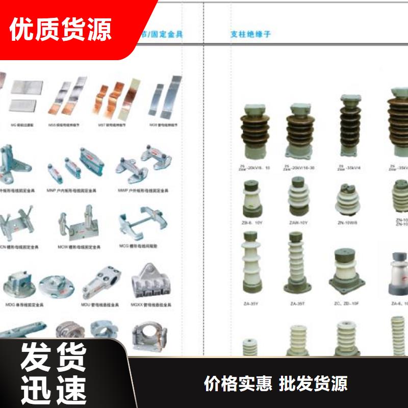 【高压隔离开关跌落式熔断器高质量高信誉】