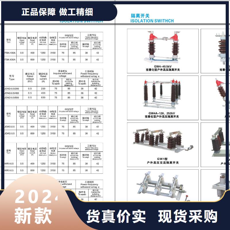 高压隔离开关,隔离开关厂家欢迎来厂考察