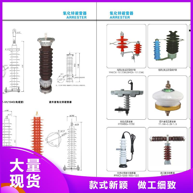 高压隔离开关断路器信誉有保证