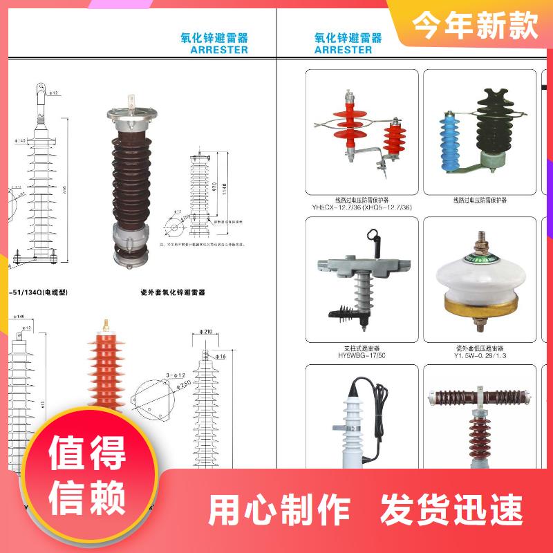 品牌:羿振-快速报价 高压隔离开关 【断路器厂家】实力优品_