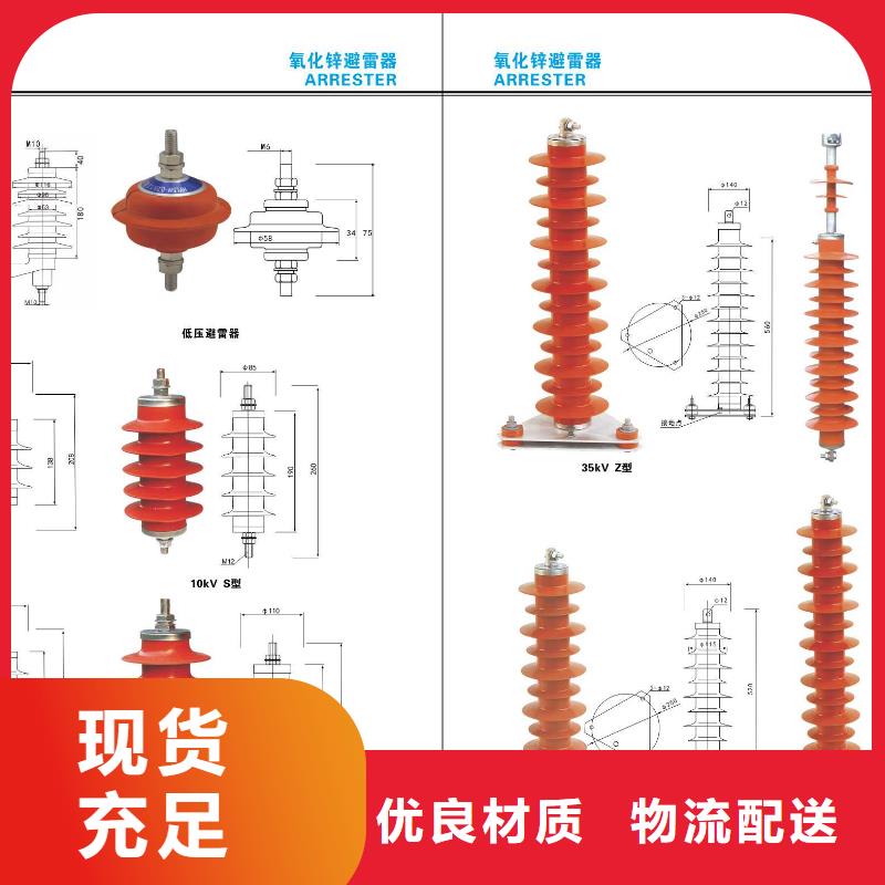 高压隔离开关金属氧化物避雷器今日价格