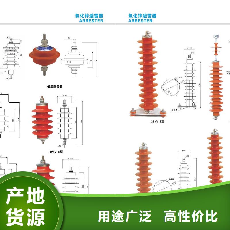 【高压隔离开关玻璃绝缘子价格透明】