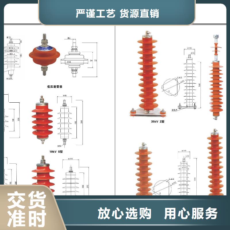 高压隔离开关断路器厂家选择我们没错