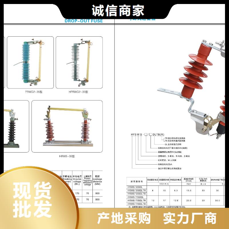 【高压隔离开关】智能断路器定制零售批发