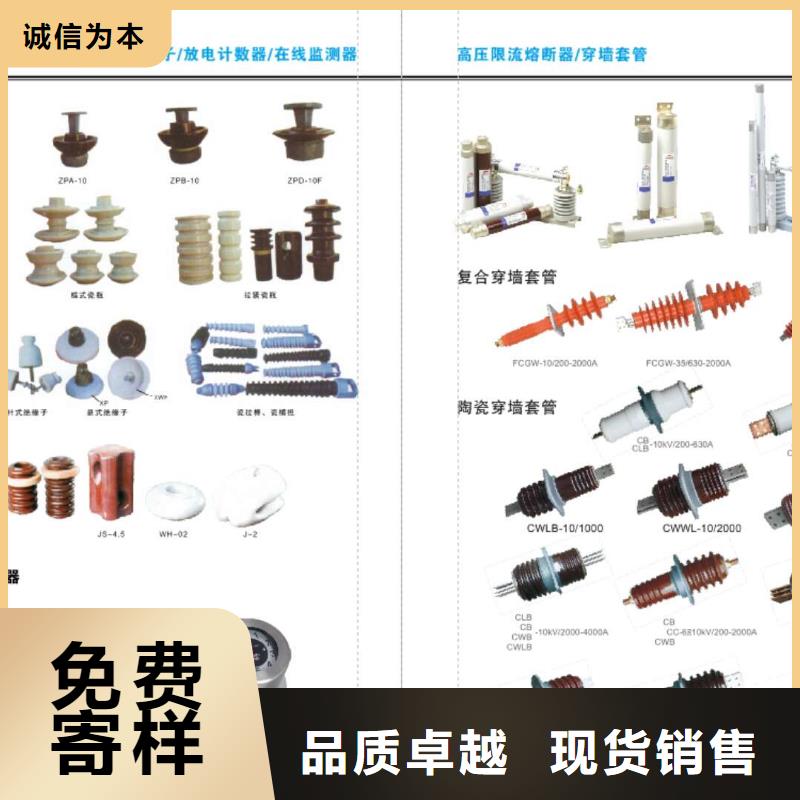 高压隔离开关金属氧化物避雷器今日价格