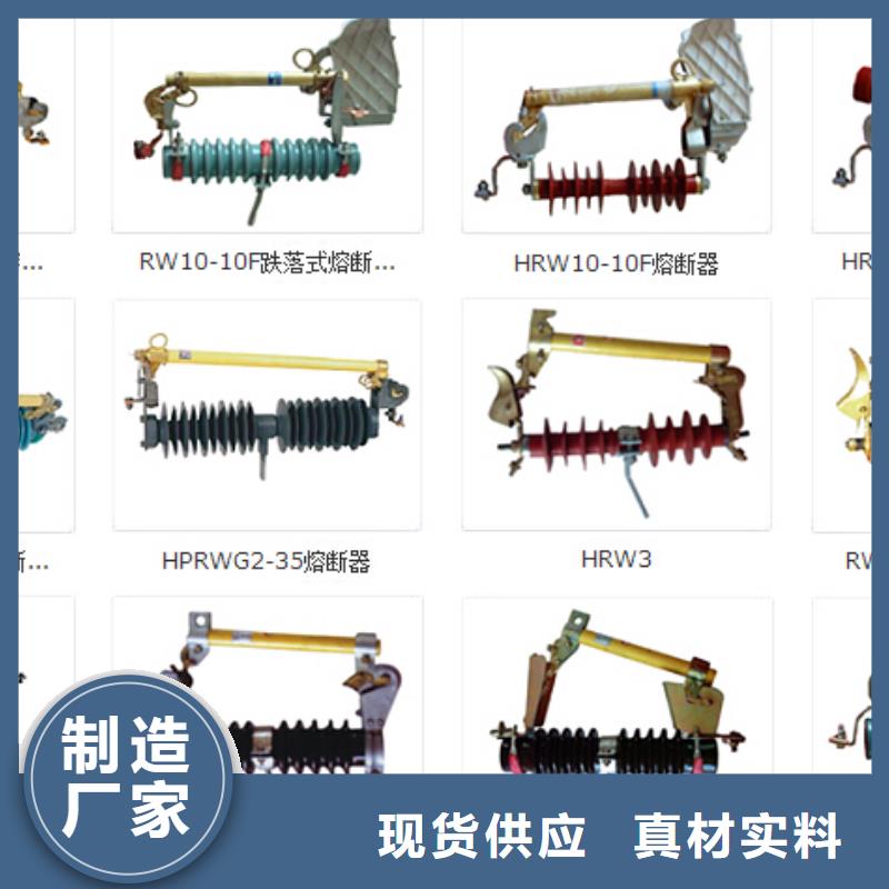 【高压隔离开关真空断路器厂家直销货源充足】