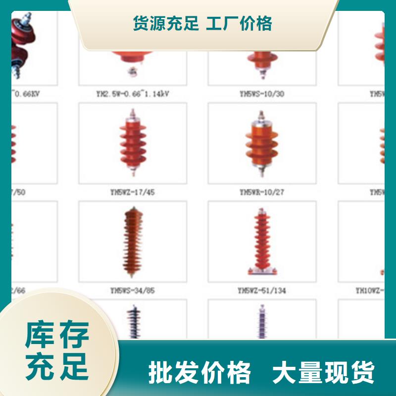 【高压隔离开关】智能断路器定制零售批发