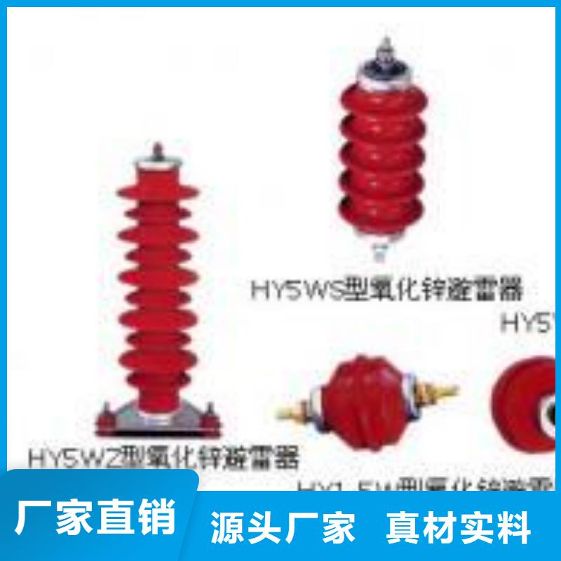 【高压隔离开关真空断路器厂家实力大】