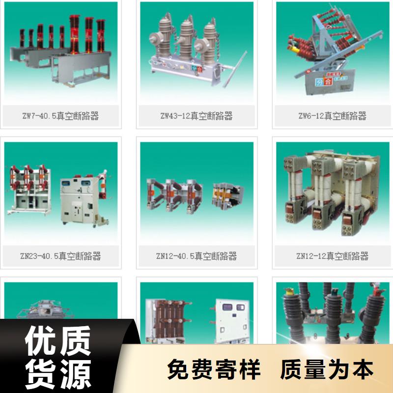 【高压隔离开关玻璃绝缘子价格透明】