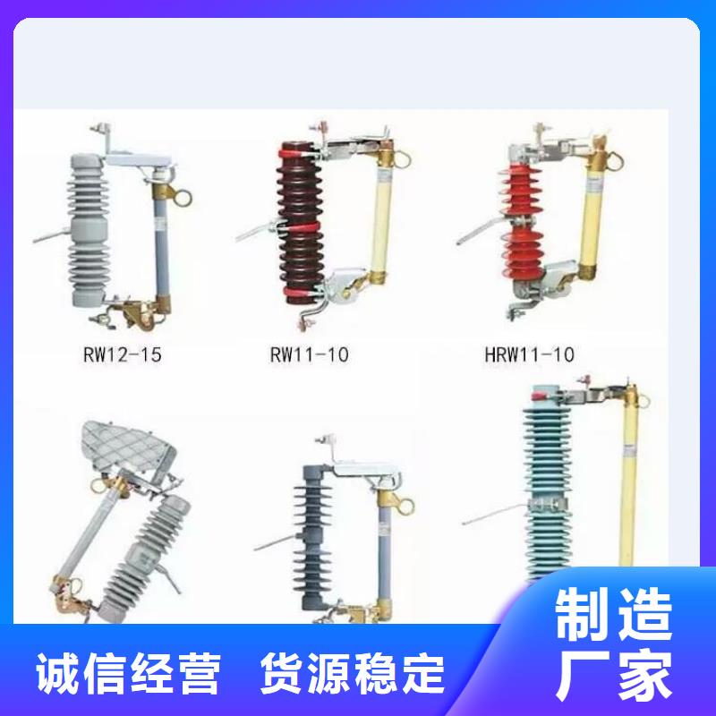 高压隔离开关真空断路器用心做好每一件产品