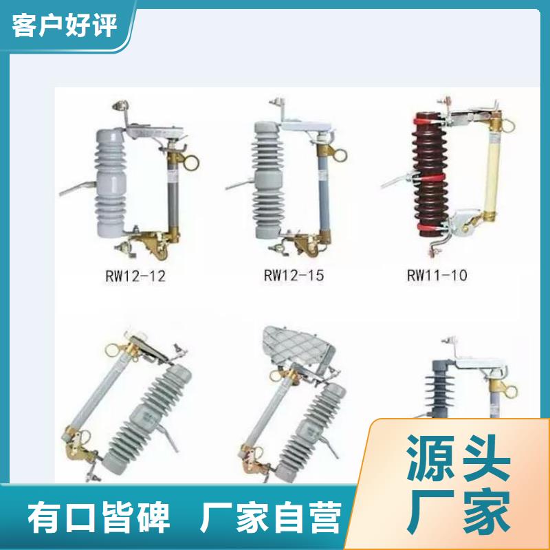 高压隔离开关断路器信誉有保证