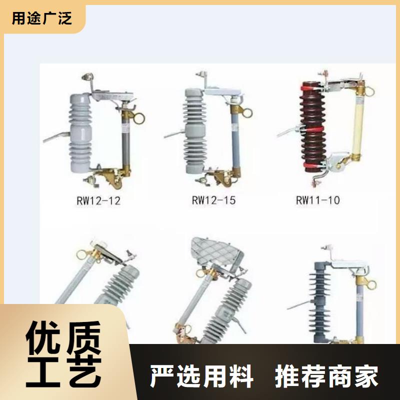 高压隔离开关【针式复合绝缘子】厂家直接面向客户