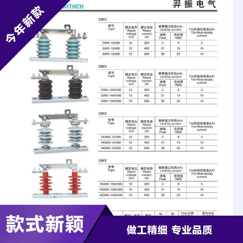 高压隔离开关玻璃复合绝缘子质优价保