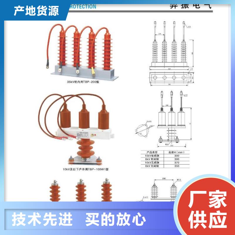 高压隔离开关_【穿墙套管】库存量大