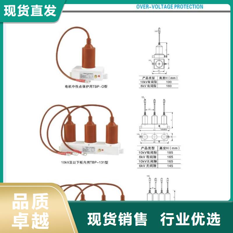 高压隔离开关_真空断路器质量安全可靠