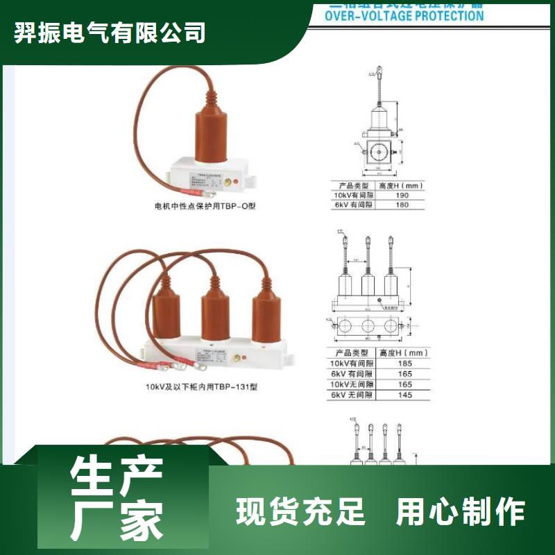 高压隔离开关复合绝缘子让利客户