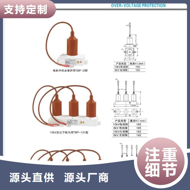 高压隔离开关35KV真空断路器厂家品控严格