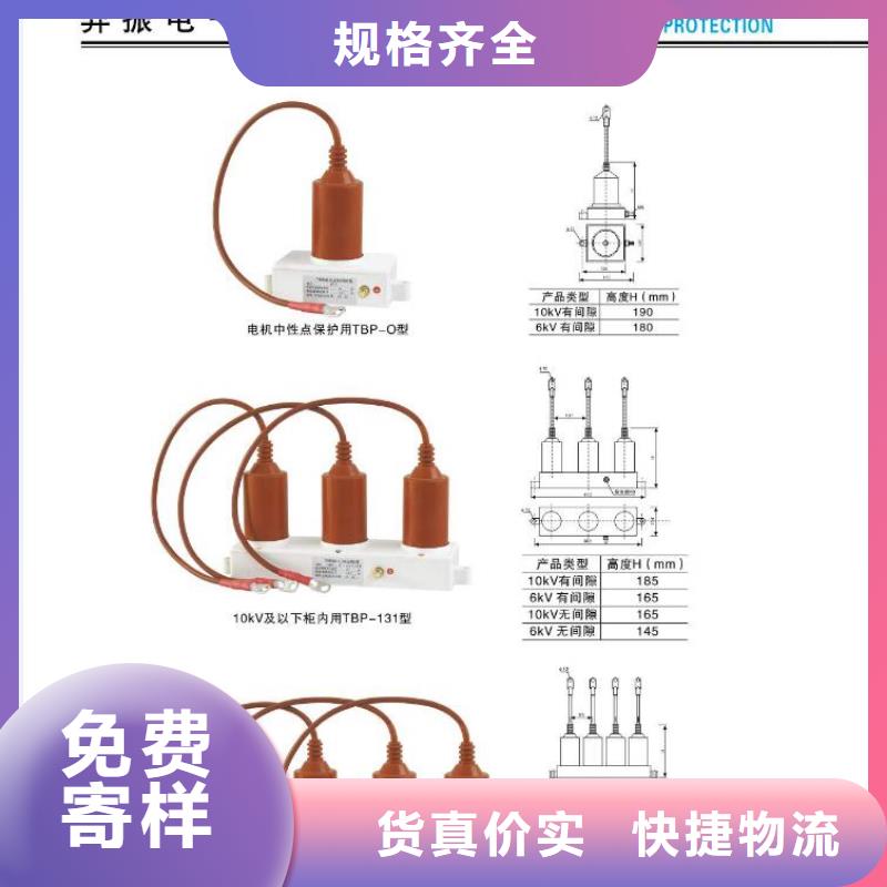 高压隔离开关复合绝缘子让利客户