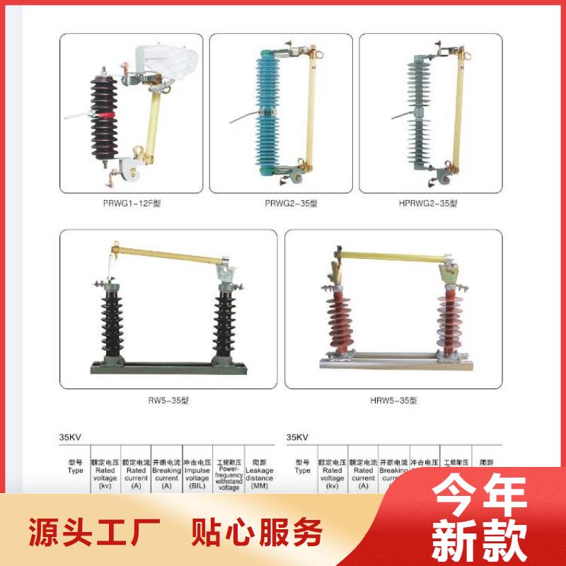 高压隔离开关真空断路器实力派厂家