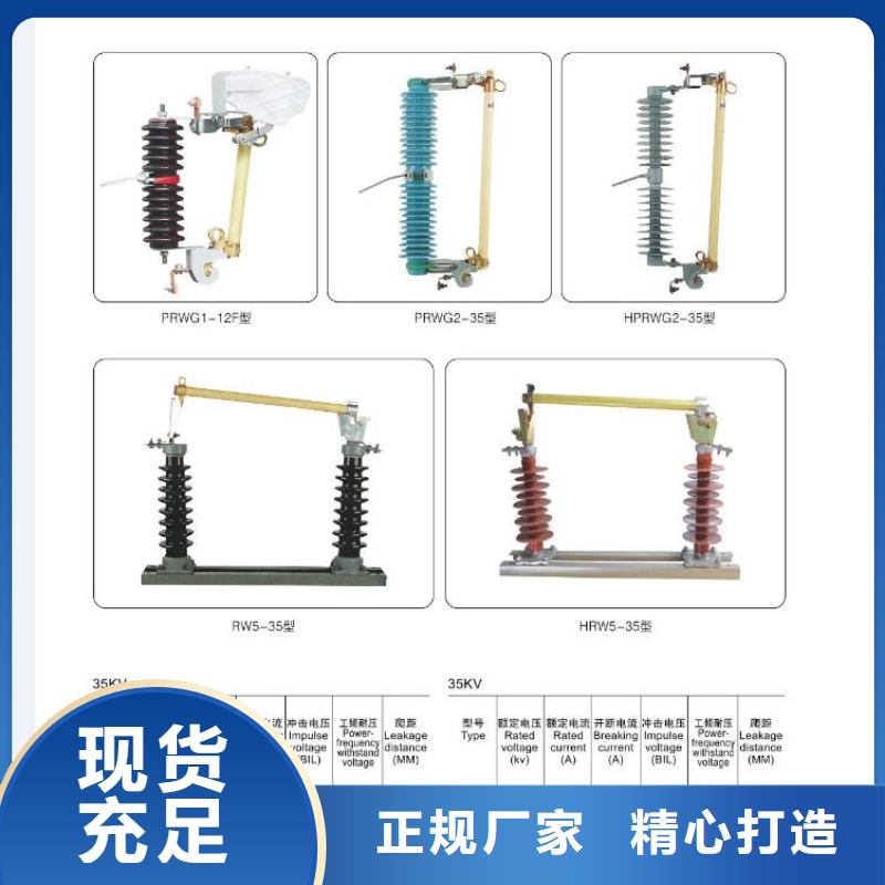 高压隔离开关金属氧化物避雷器今日价格