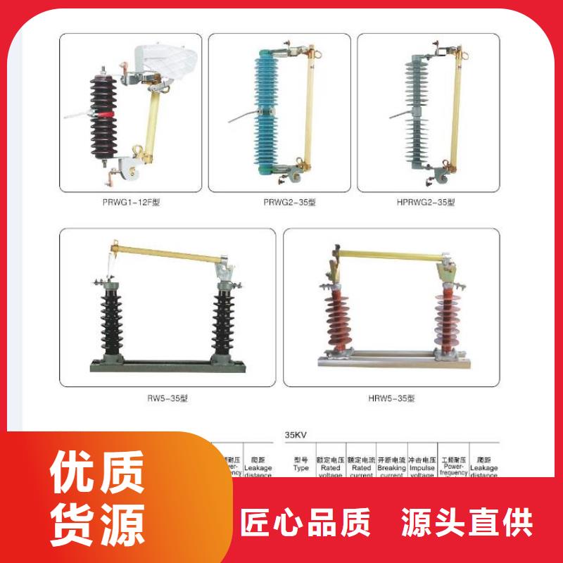 高压隔离开关厂家批发价